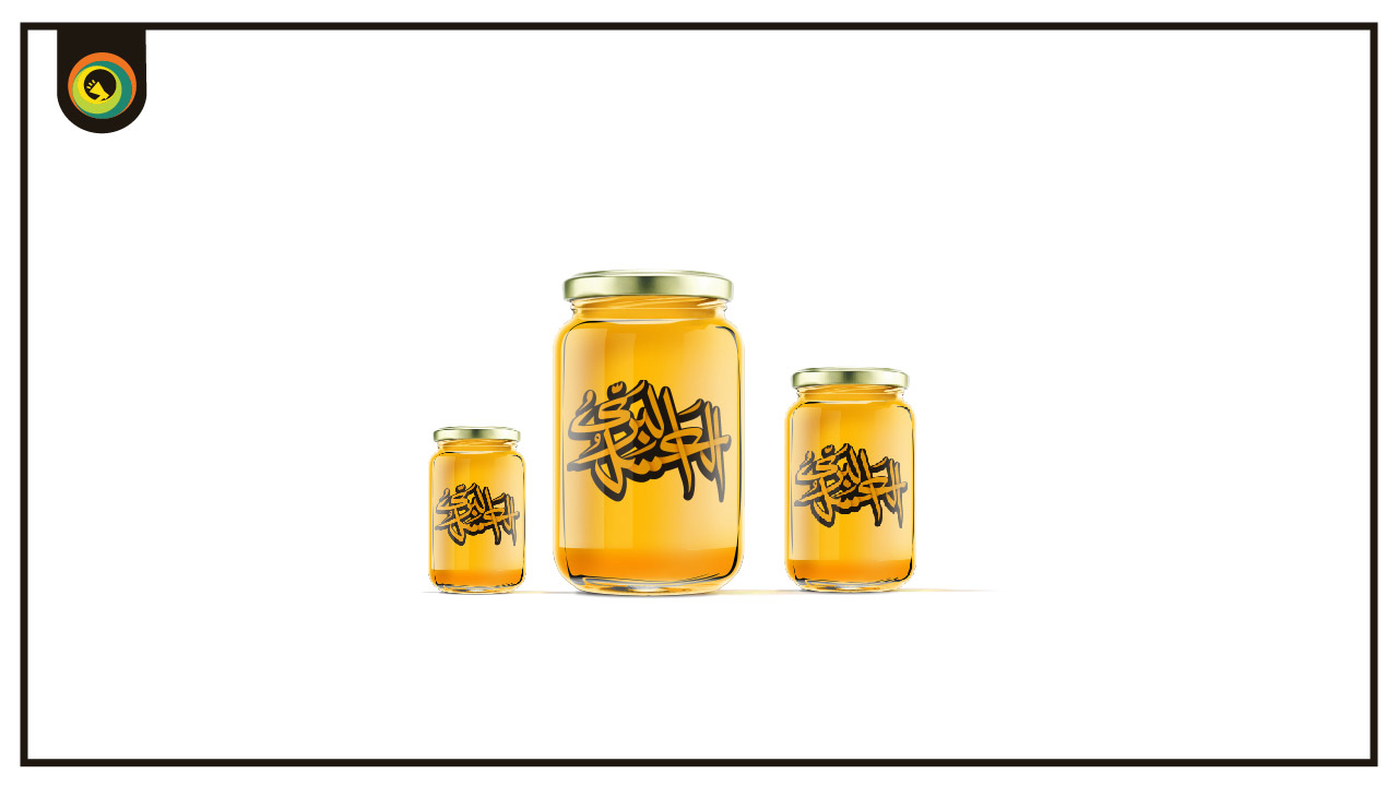 العسل البرى الشعار و الهوية - Branding