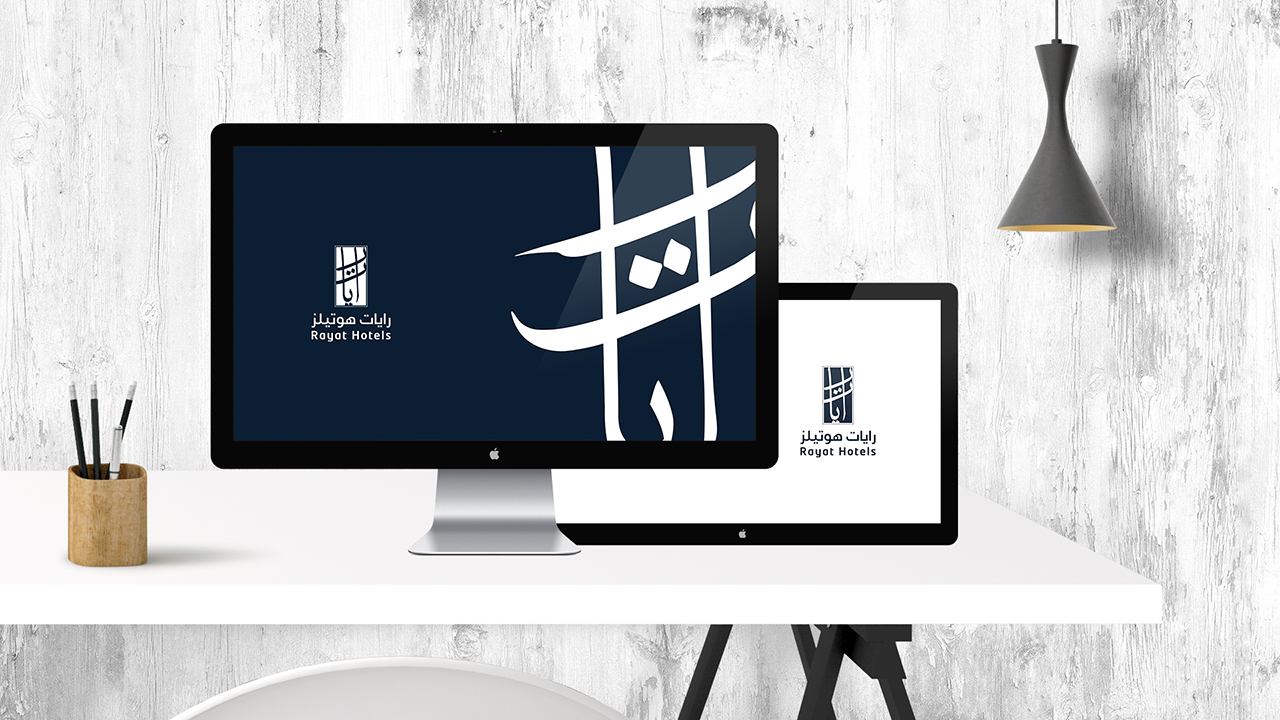 Al Rayat Hotels Logo Design & Branding screen design