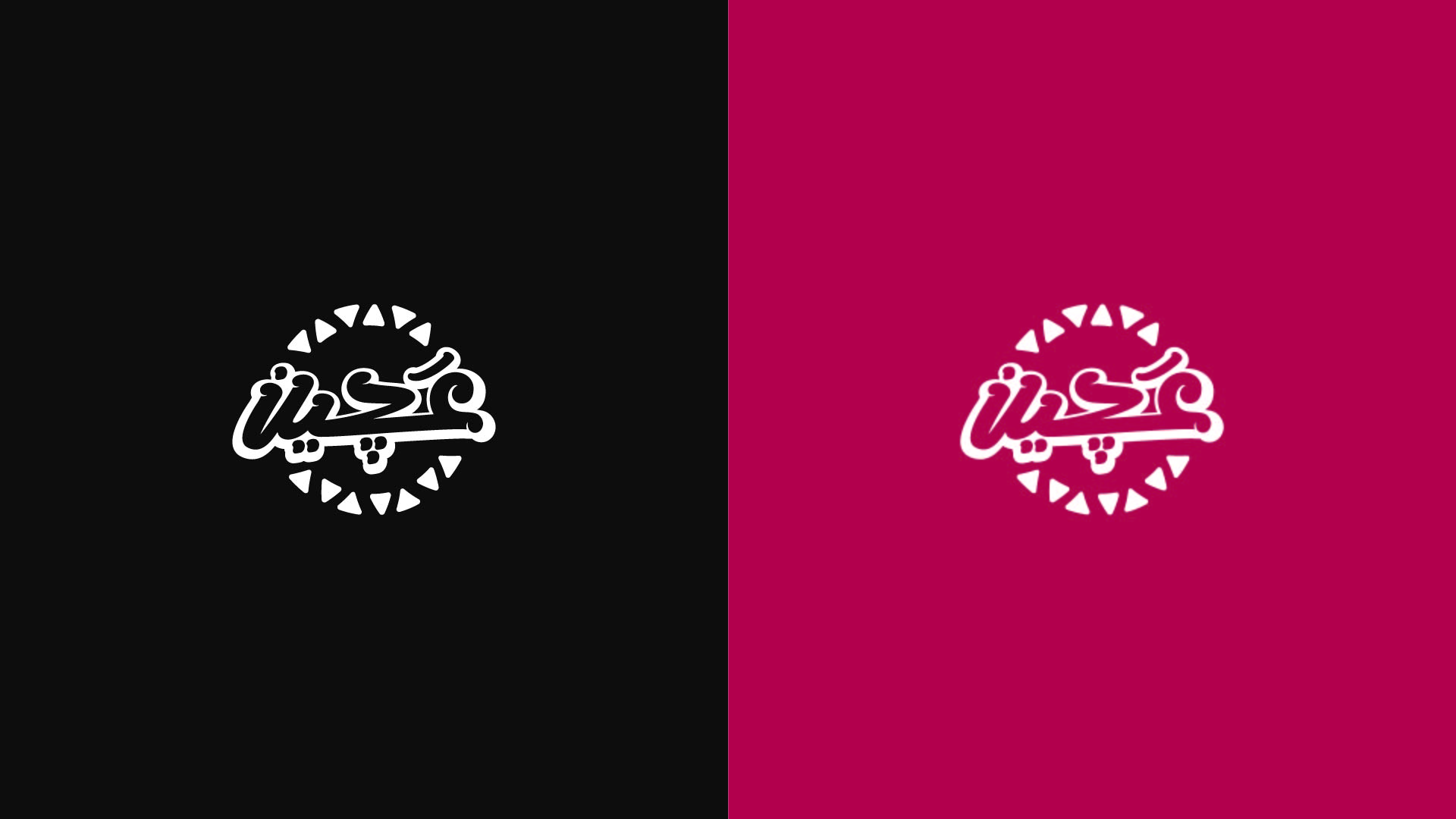logo background colors ageen restaurant branding