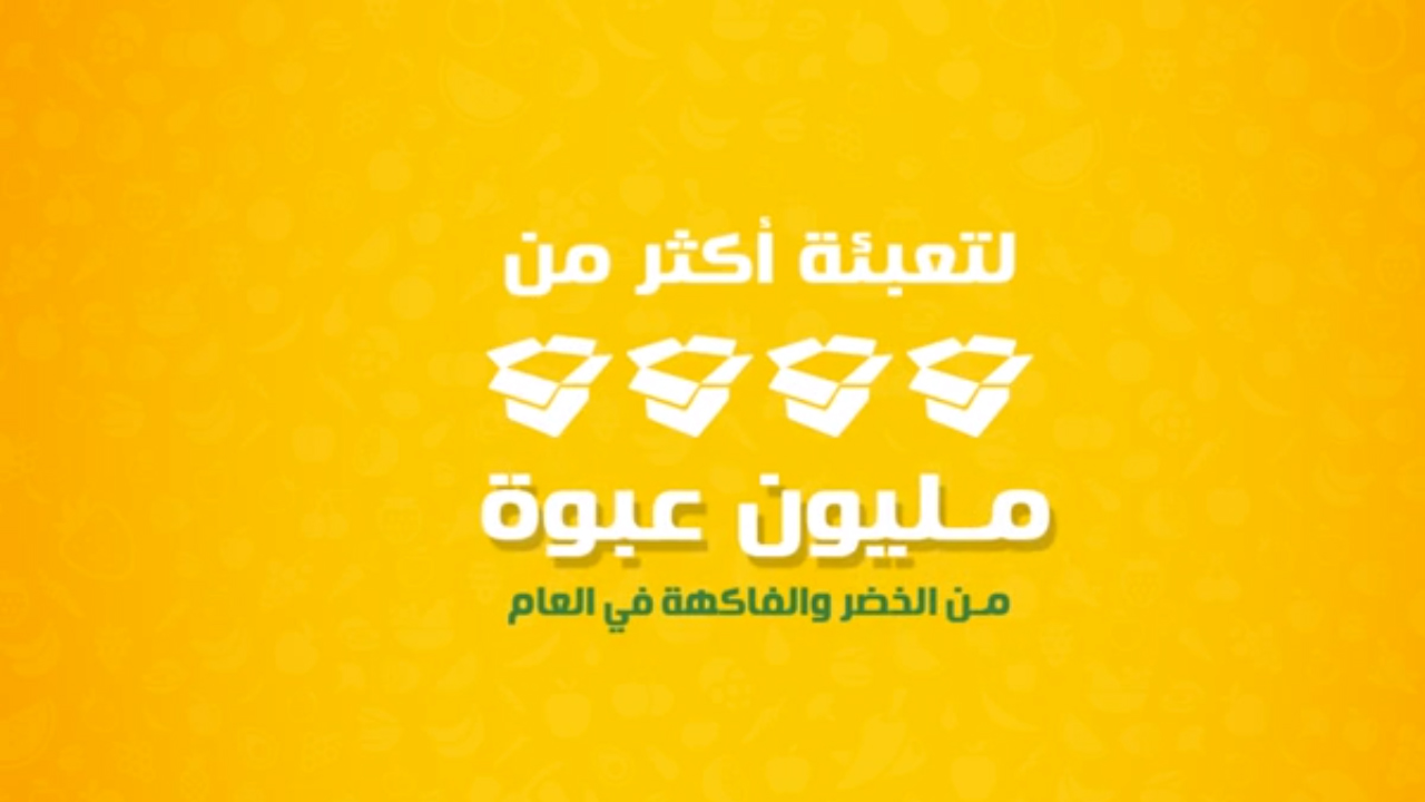 El Nour Statistics Movie - Video Animation