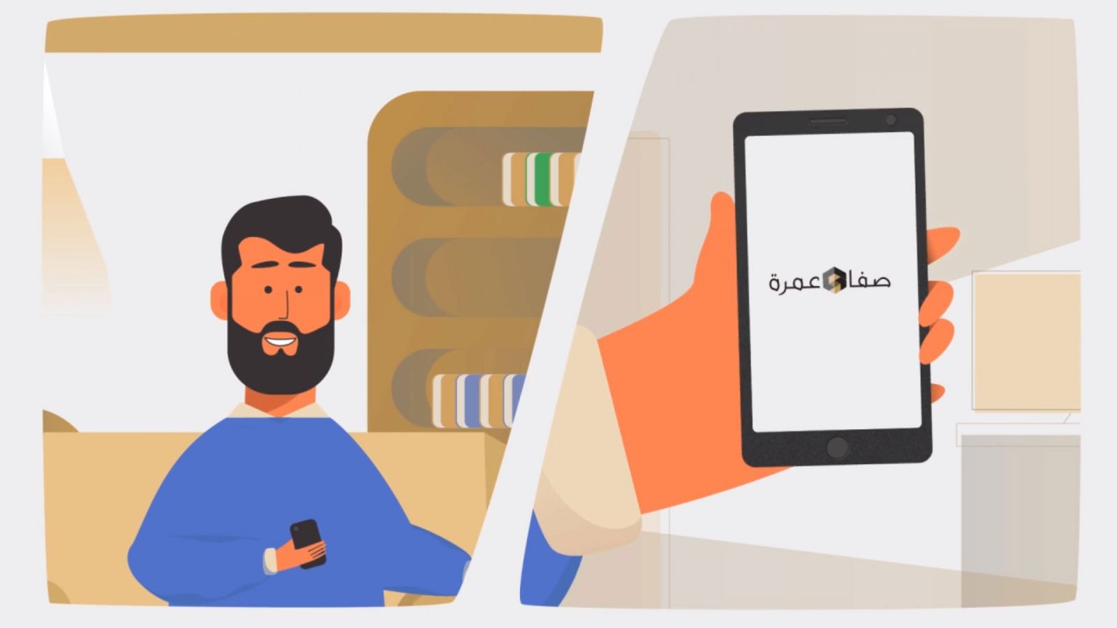 Safa Booking Mobile App - Video Animation