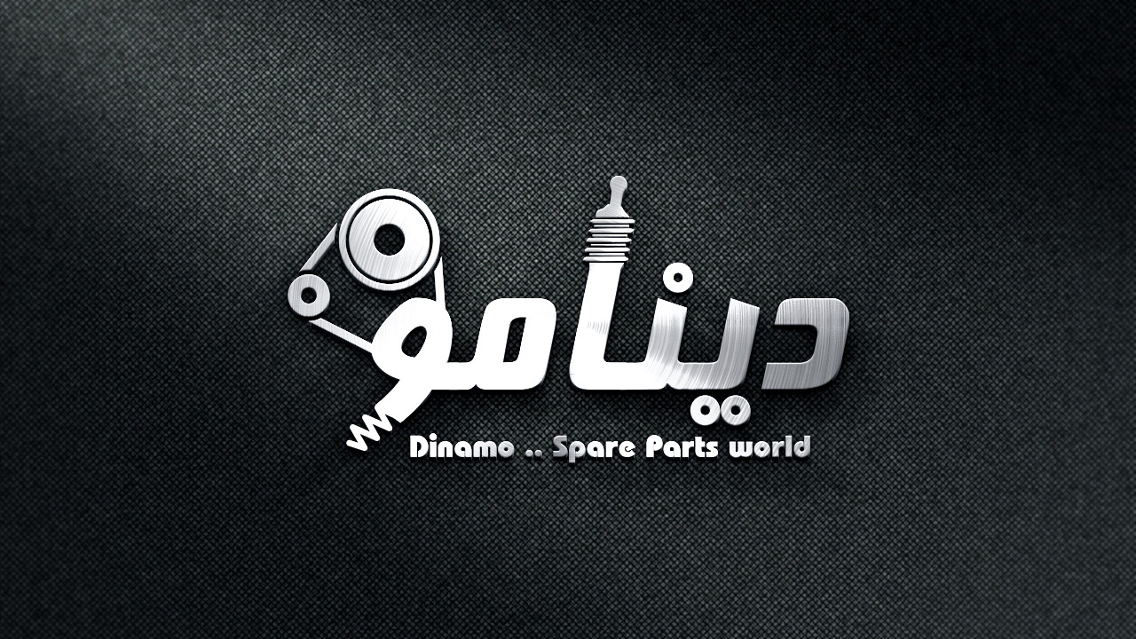 Denamo Cars Spare Parts - Logo Design & Branding