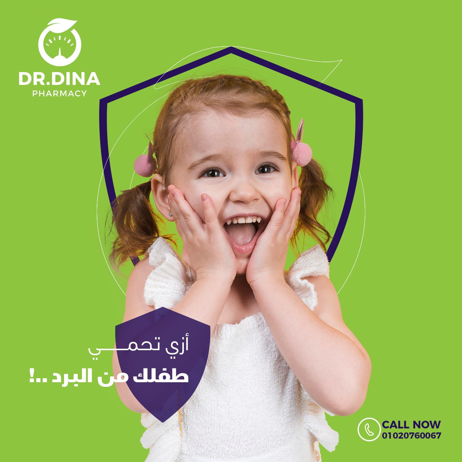 Dr.Dina Baby Advice Campaign Social Media Campaign Mother Caring marketing strategy