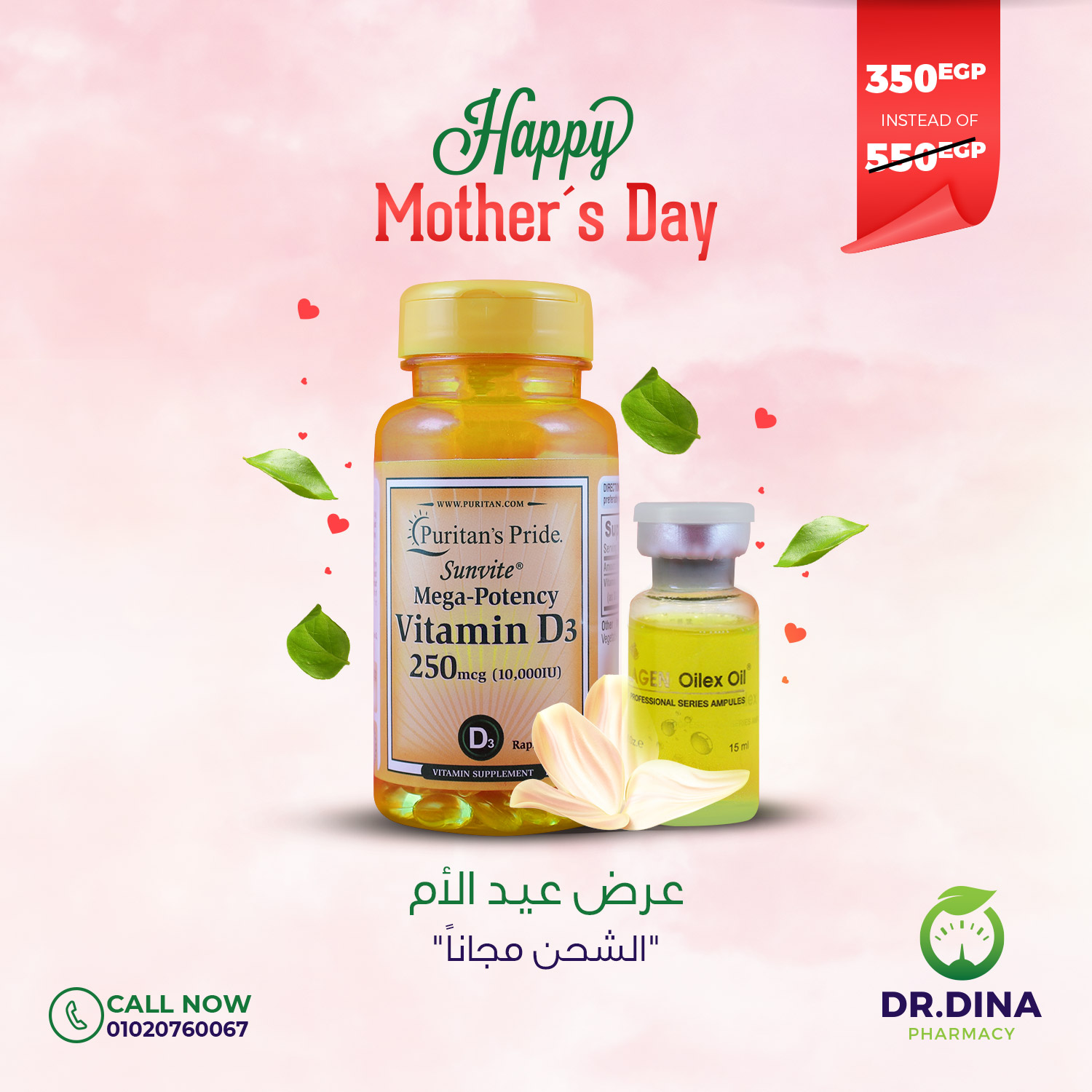 Dr.Dina Baby Advice Campaign Social Media Campaign Mother Caring