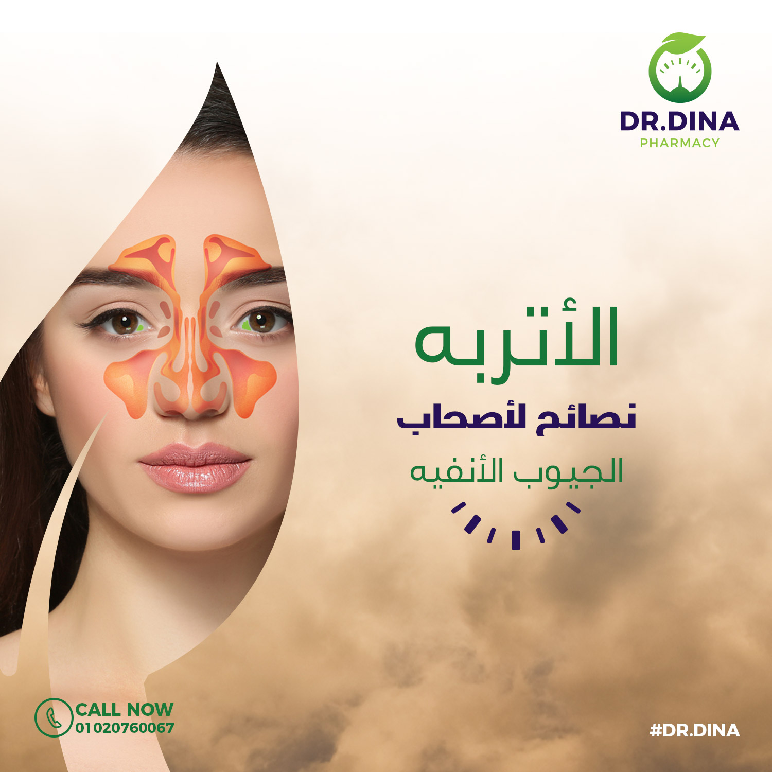 Dr Dina Pharmacy Social Media Campaign SkinCare social media content 