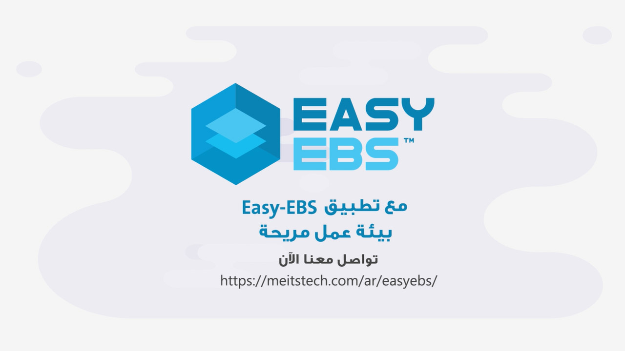 Easy EBS APP Animation Video 2D Animation Design