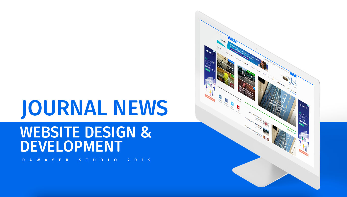website design & development for eljournal news website 