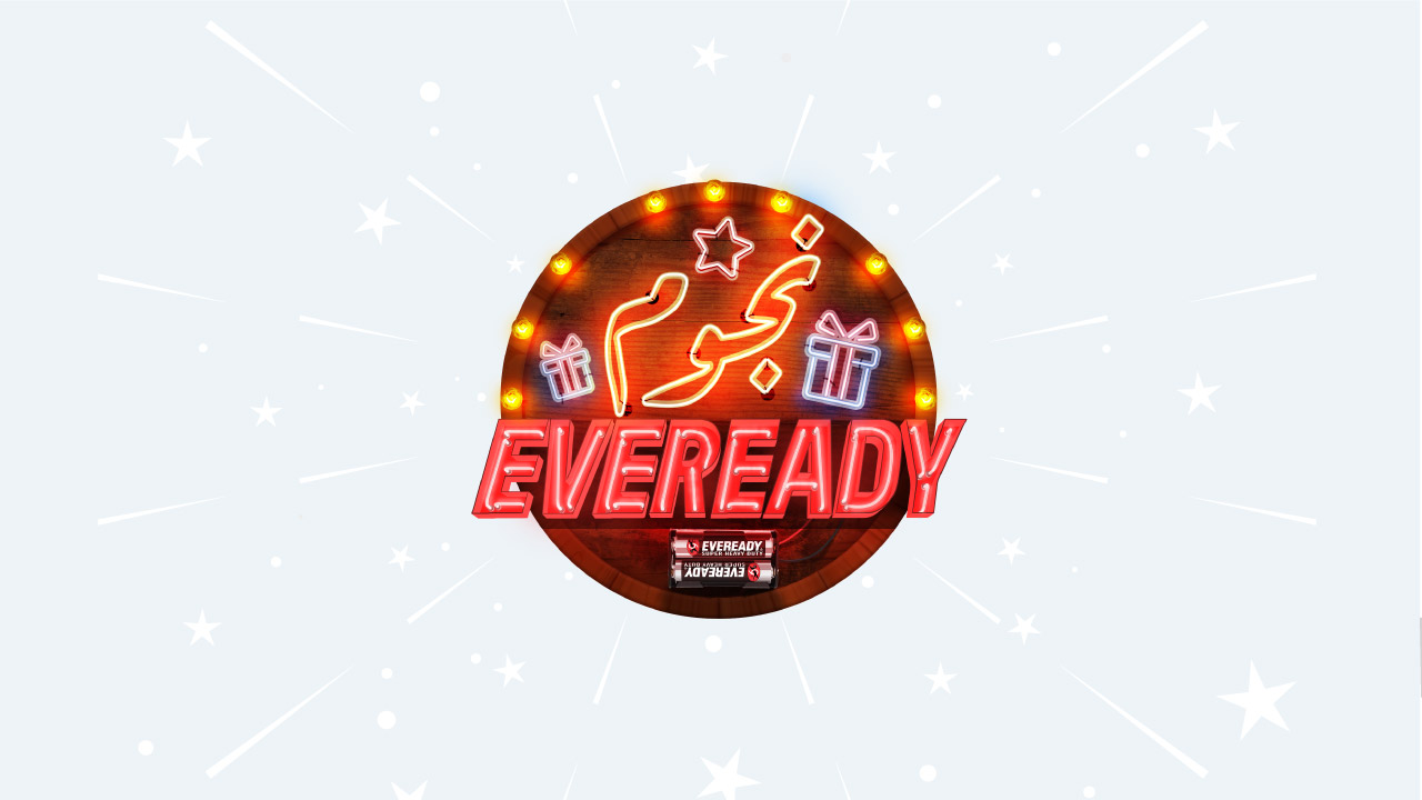 EVEREADY Coins Gifts 2D Design