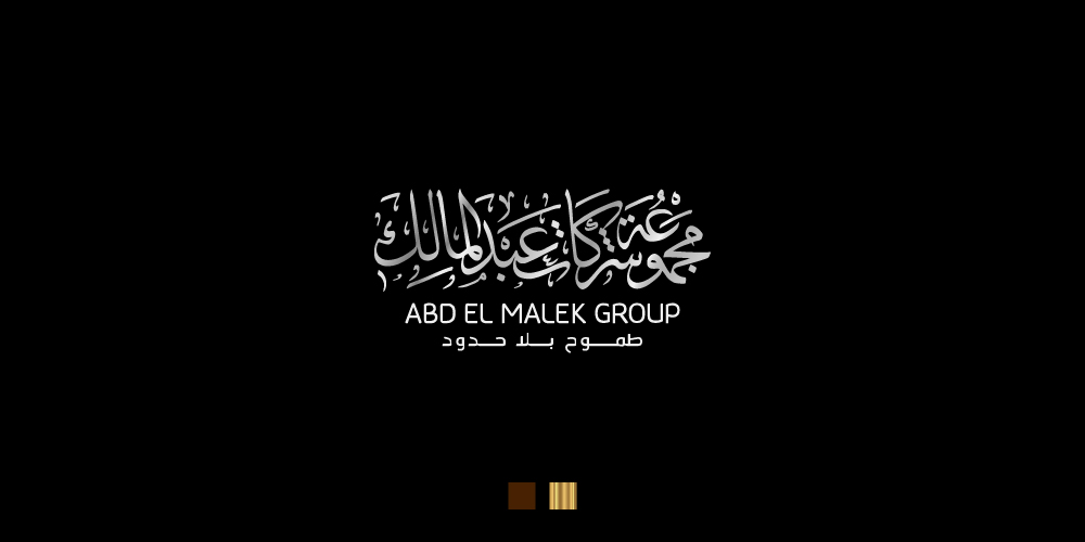 Abd el Malek Group logo Design & Branding