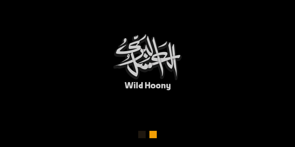 العسل البري - Wild Honey Logo Design & Branding, Creative concept 