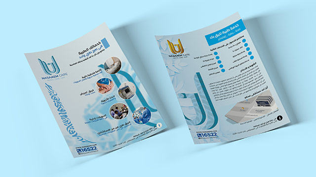 nasaaem hospital care program brochure design 