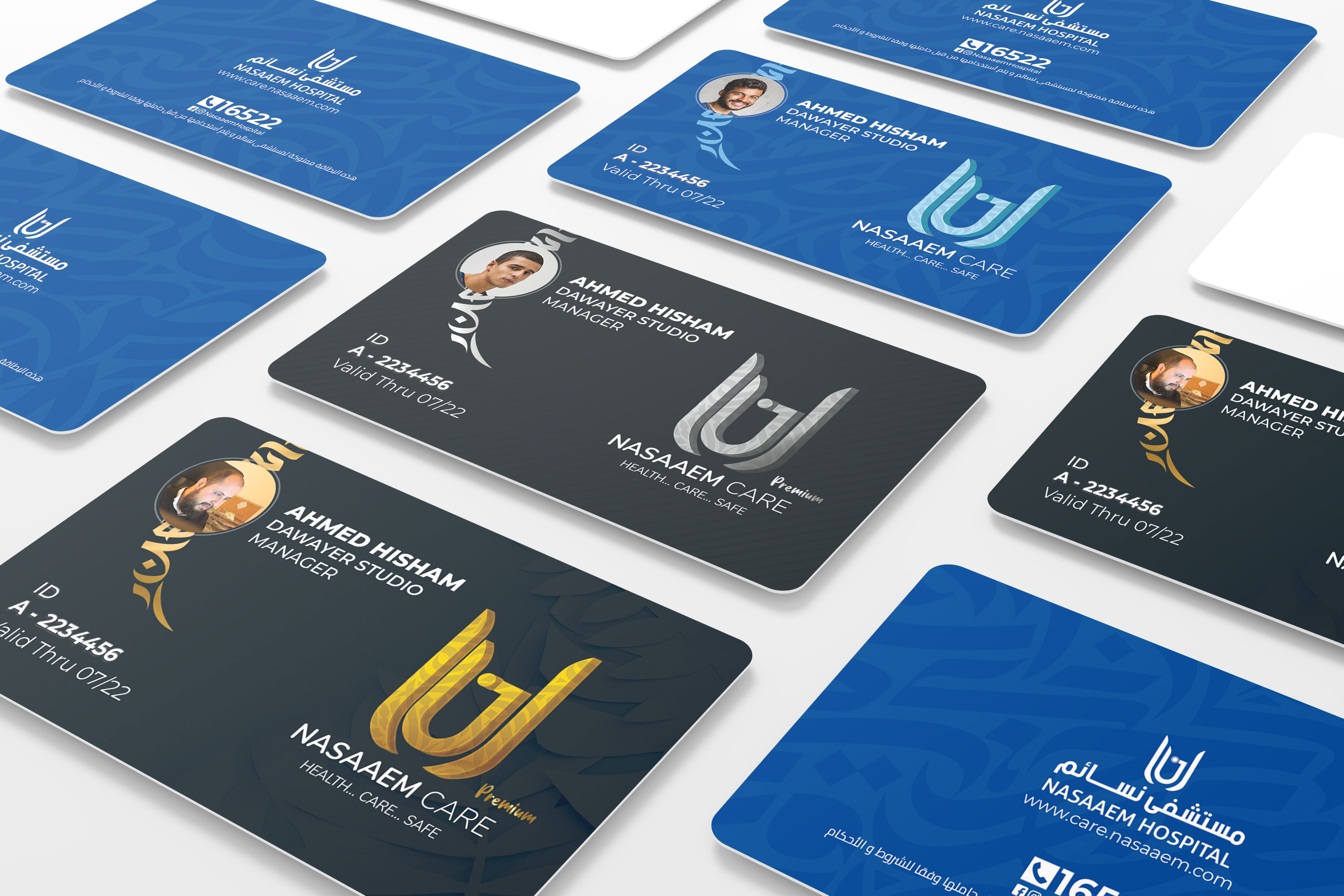 nasaaem hospital care program insurance card design branding elements