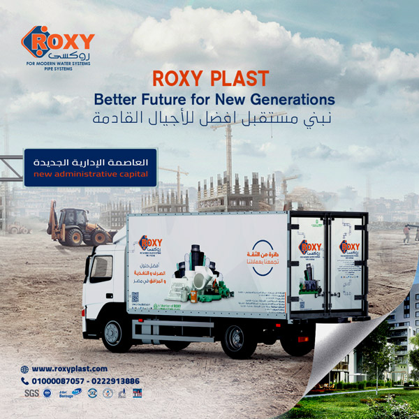 Roxy plast- Social Media Design, Content and Strategy Manipulation