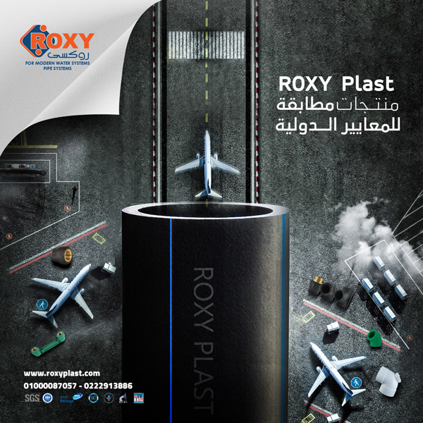 Roxy plast- Social Media Design, Content and Strategy Manipulation Creative