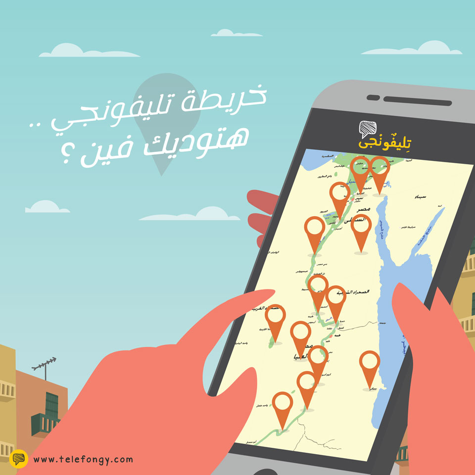 Telefongy Map Design For Facebook Page By Dawayer Studio