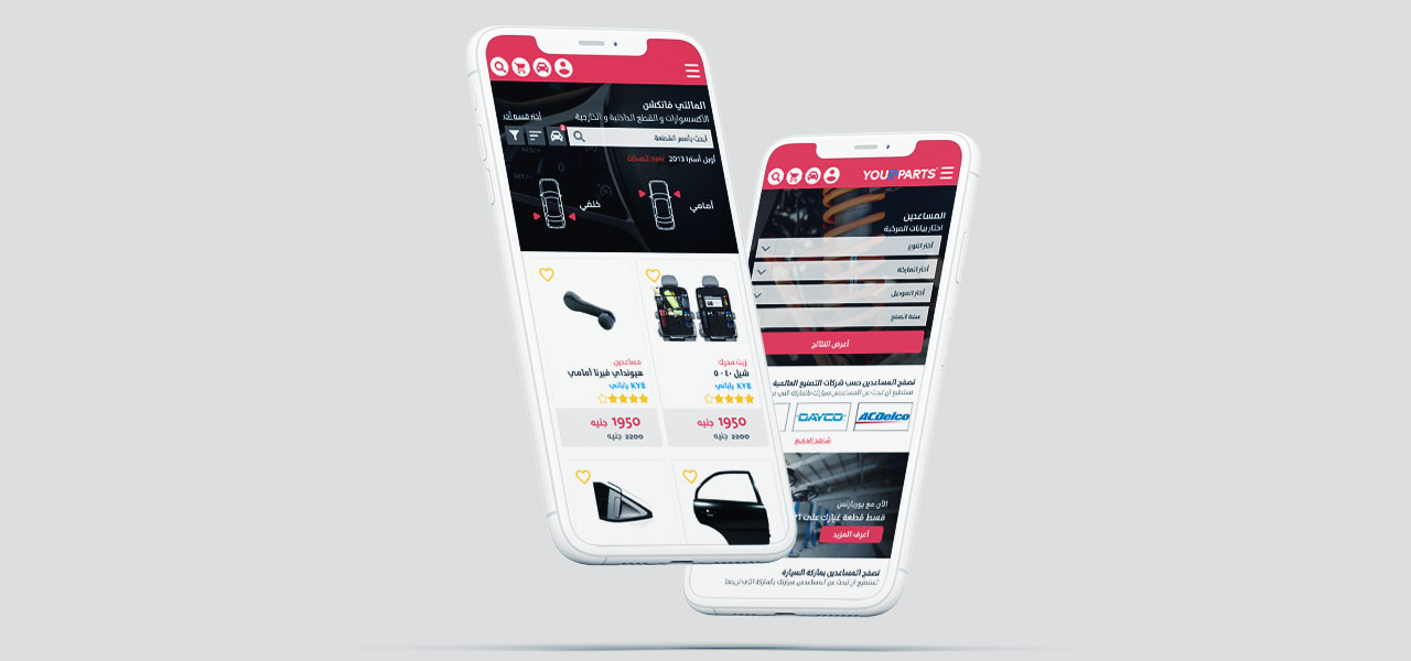Your Parts Mobile APP UI/UX App Development shopping page