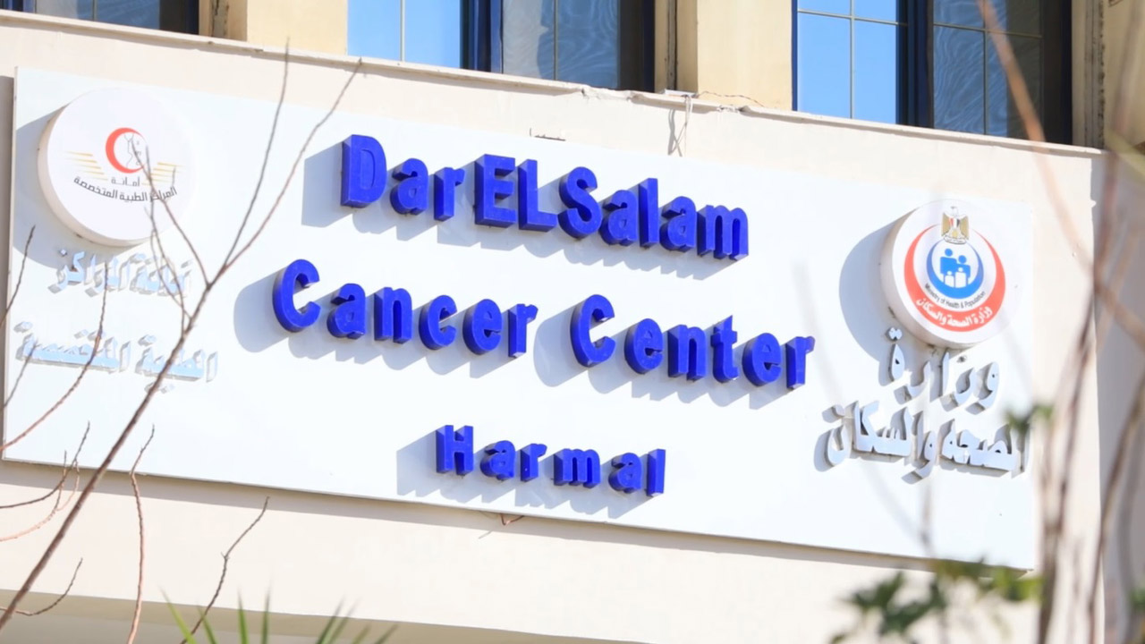 Dar El Salam Cancer Center Ministry Of Health  and Population